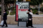 Domestic violence cases in Israel's society soar by 315 percent, study shows
 2
