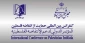 المؤتمر الدولي لدعم الانتفاضة الفلسطينية يدين قرار بريطانيا ضد حماس