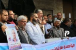 اعلام همبستگی با اسرای فلسطینی از سوی مردم غزه در برابر ساختمان صلیب سرخ 2