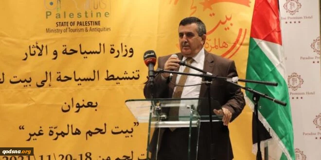 مؤتمر تشجيع السياحة إلى بيت لحم بعنوان “بيت لحم هالمرّة غير” 2