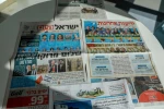 Moroccan Journalist Association condemns media normalisation with Israel