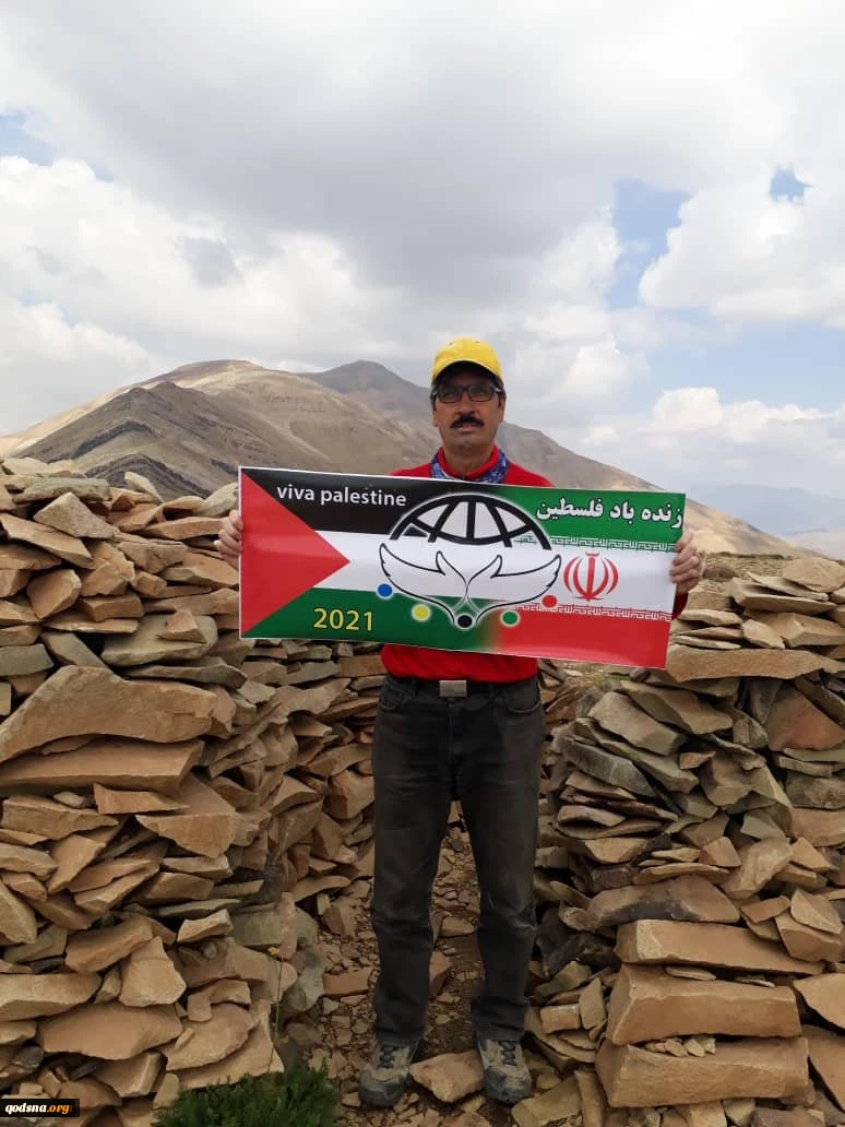 On the occasion of the International Day of Solidarity with the Palestinian Nation

Pro-Palestinian mountaineers wave Palestinian flag on Tochal Mountain peak
 2