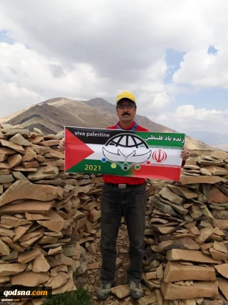 تحت شعار "كُلنا فلسطين"

تسلق قمة "توتشال" في طهران بمناسبة اليوم العالمي للتضامن مع الشعب الفلسطيني