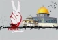 با تاکید بر گزینه مقاومت؛

اجلاس «پیشگامان قدس» در استانبول آغاز شد