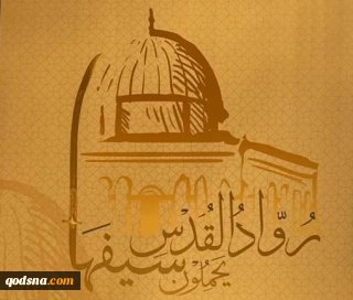 رویوران در اجلاس پیشگامان قدس:

وجود محور مقاومت رکن اصلی و راهبردی نیروهای حامی فلسطین در منطقه است