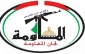 لجان المقاومة تثمن القرار اللبناني بما يخص اللاجئين الفلسطينيين