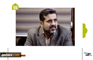 وزيرة الثقافة الإيراني: السينما الوثائقية تجسيد لروح الإبداع والأصالة والحقيقة