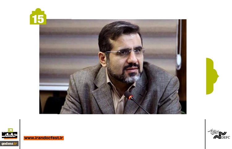 وزيرة الثقافة الإيراني: السينما الوثائقية تجسيد لروح الإبداع والأصالة والحقيقة 2