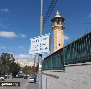 شهروند فلسطینی حاضر به ترک خانه‌اش در قدس در برابر دریافت 5 میلیون دلار نشد
