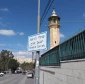 شهروند فلسطینی حاضر به ترک خانه‌اش در قدس در برابر دریافت 5 میلیون دلار نشد