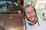 قتل فيها مستوطن واصيب اثنين..

استهداف 