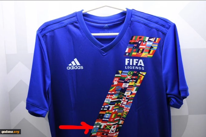 Saudi Football Player Spotted With Israeli Flag Defaced on His FIFA Legends Uniform 2