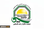 SDPN denounce the act of the coach of Iran’s U23 football team in wearing a shirt with the Zionist regime’s flag