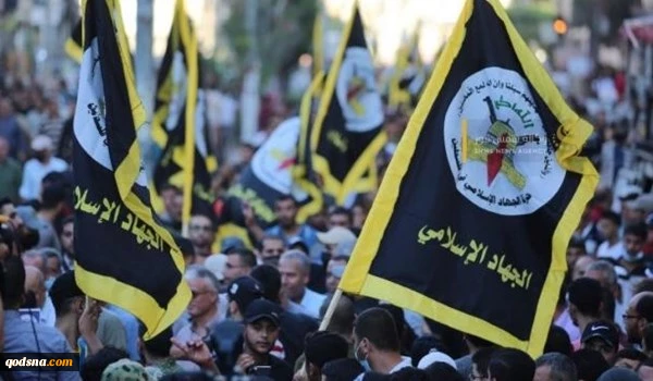 رداً على جرائم الاحتلال واعتداءات المستوطنين

 الجهاد الإسلامي تبارك عملية الدهس بجنين وتدعو لتفعيل المقاومة بكل أشكالها 2