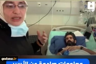 آخرین اخبار کرانه باختری طی 24 ساعت گذشته + فیلم

تخریب منازل فلسطینی در جنوب الخلیل/ تازه ترین گزارش از وضعیت اسیر فلسطینی معتصب «ابو هواش»/ مانور نظامی ارتش اسرائیل در مناطق مسکونی فلسطینیان/ اعزام یک تیم 22 نفره اسرائیلی برای بازداشت یک نفر!