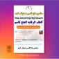 رئیس فرهنگسرای رسانه:

کمپین «سانسور حاج قاسم را متوقف کنید» راه اندازی شد/ پاسخ مردم ایران به اقدام خصمانه رسانه‌های خارجی علیه سردار سلیمانی