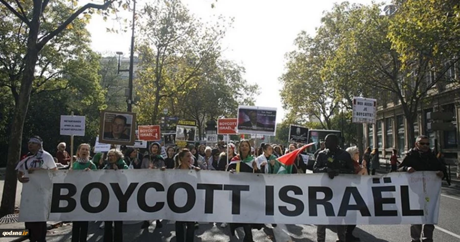 US campaign to oppose the Israeli Relations Normalization Act