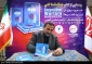 إيران.. إزاحة الستار عن كتاب 
