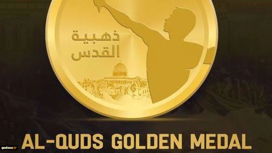 Int'l event to honor athletes against normalization with Israel