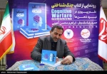 الادميرال تنكسيري: مقارعة الاستكبار رمز القوة البحرية للحرس الثوري 2