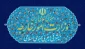بیانیه وزارت خارجه درخصوص قطعنامه هولوکاست درمجمع عمومی سازمان ملل