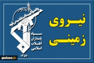 تنفيذ المرحلة الاخيرة من مناورات للحرس الثوري في شرق ايران