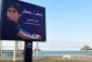 Hamas hails Kuwaiti tennis player for refusing to face Zionist opponent