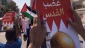 Bahrainis hold rallies against visit of Israel’s war minister