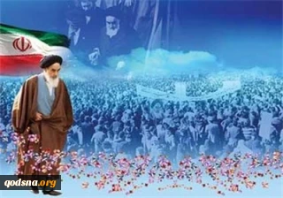 انجازات الثورة الاسلامية 
في سطور