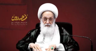 آية الله الشيخ عيسى قاسم:

يجب مواجهة السياسة الظالمة التي تريد أن تعطي تمكينا يوميا للاحتلال الإسرائيلي