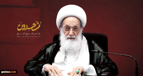 في الذكرى الـ11 لثورة 14 فبراير البحريني...

الشيخ قاسم: علي شعبنا رفض تحويل البحرين الى جزء من "إسرائيل" 2