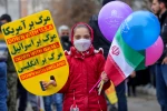 مشاركة الاطفال الايرانيين في احتفالات ذكرى انتصار الثورة الاسلامية 2