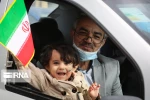 مشاركة الاطفال الايرانيين في احتفالات ذكرى انتصار الثورة الاسلامية 6