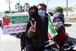 مشاركة الاطفال الايرانيين في احتفالات ذكرى انتصار الثورة الاسلامية 17