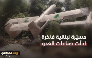 مختص بالشأن "الاسرائيلي": المسيرة حسان كشفت زيف المنظومة الأمنية العسكرية الدفاعية للاحتلال