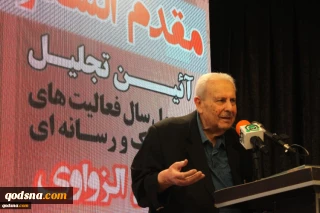 إقامة حفل تكريم السفير الفلسطيني السابق في طهران