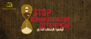 Israel issued more than 8700 administrative orders against Palestinians since 2015