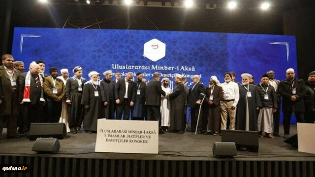 Muslim scholars discuss Palestine issue in Istanbul
 2