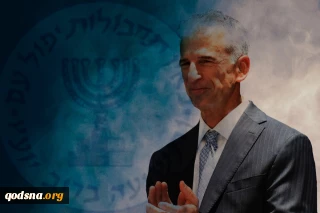 Mossad chief's 2020 tax form revealed by hackers