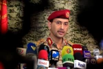 القوات المسلحة اليمنية تعلن تنفيذ 