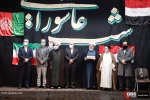دوازدهمین یادواره «شب عاشورایی» گرامیداشت شهدای جبهه مقاومت برگزار شد 10
