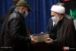 دوازدهمین یادواره «شب عاشورایی» گرامیداشت شهدای جبهه مقاومت برگزار شد 13