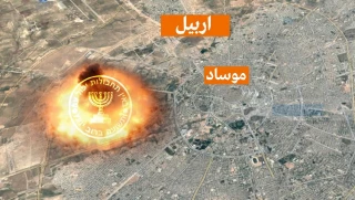 المتحدث باسم الخارجية الإيرانية: نذكر الكيان الصهيوني بكلمة واحدة .. أربيل