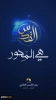 يوم القدس العالمي 2