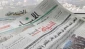 استطلاع حول علاقة الجمهور الفلسطيني بوسائل الإعلام