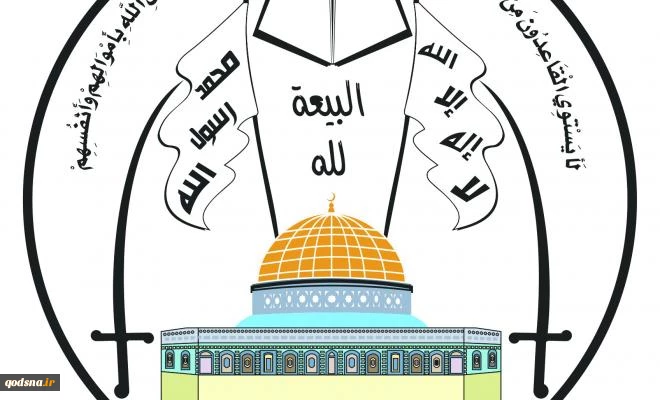 حركة المجاهدين الفلسطينية :

مواقف الخائنين لاتؤثر في مقاومة الشعب الفلسطيني 2