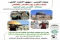 على أعتاب يوم القدس العالمي؛

حملة طلابية ستقام تحت عنوان 