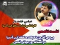 در آستانه روز جهانی قدس  /  

نشست تخصصی بررسی آخرین تحولات منطقه غرب آسیا برگزار خواهد شد