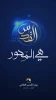 عشية يوم القدس العالمي 

طهران.. اقامة اجتماع لدراسة آخر مستجدات الساحة الفلسطينية والمقاومة الإسلامية
 2