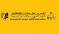 در استانه روز جهانی قدس/

بیانیه دبیرخانه کنفرانس بین‌المللی حمایت از انتفاضه فلسطین مجلس شورای اسلامی به مناسبت روز جهانی قدس